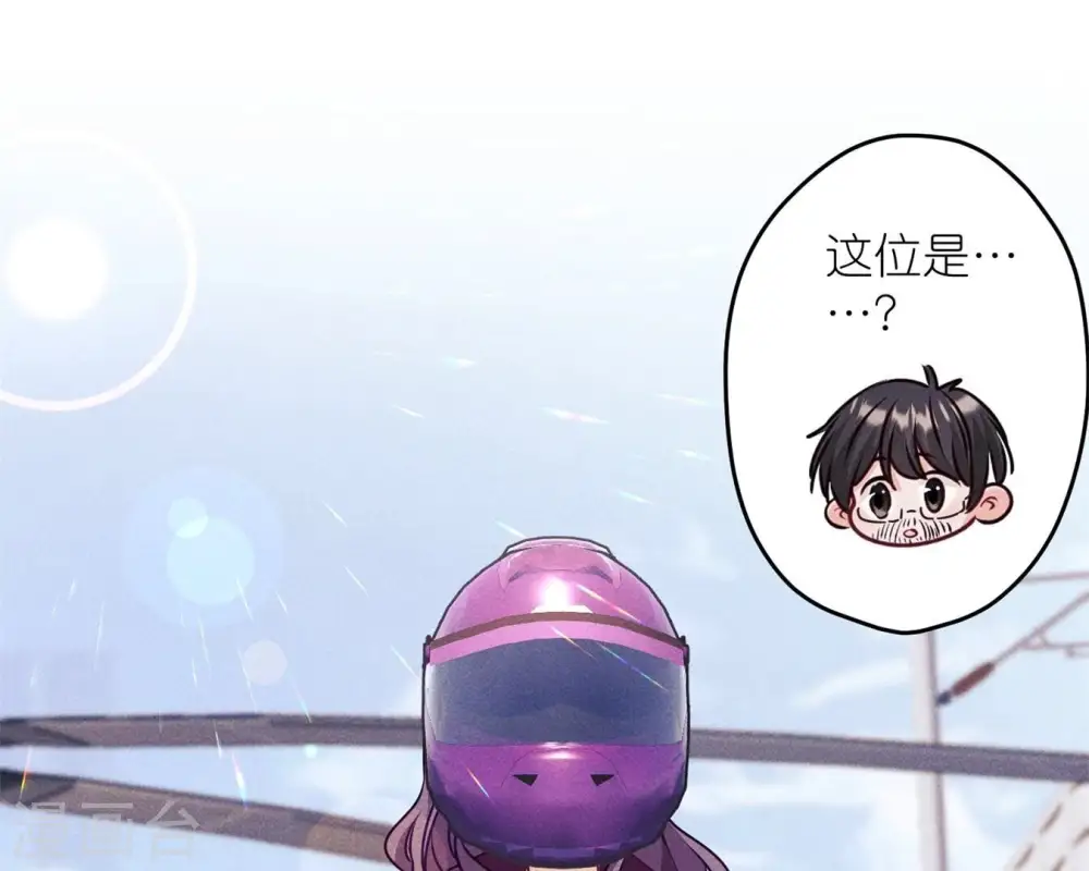 第215话 久别重逢 第15页