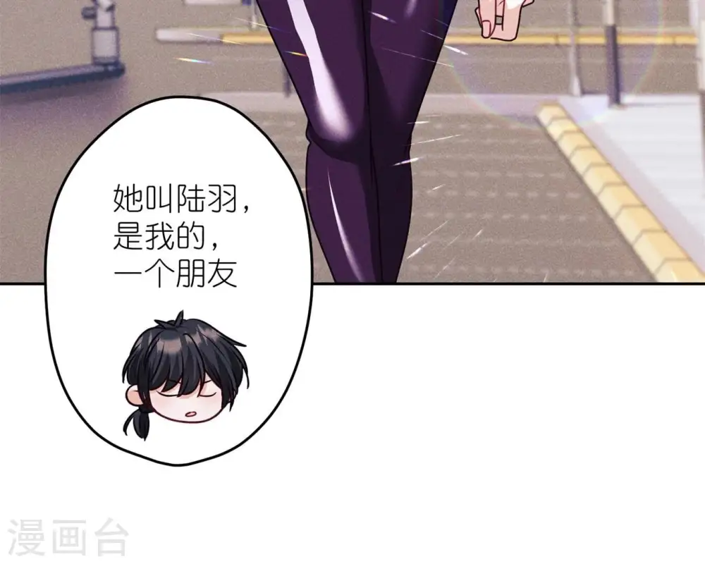 第215话 久别重逢 第17页
