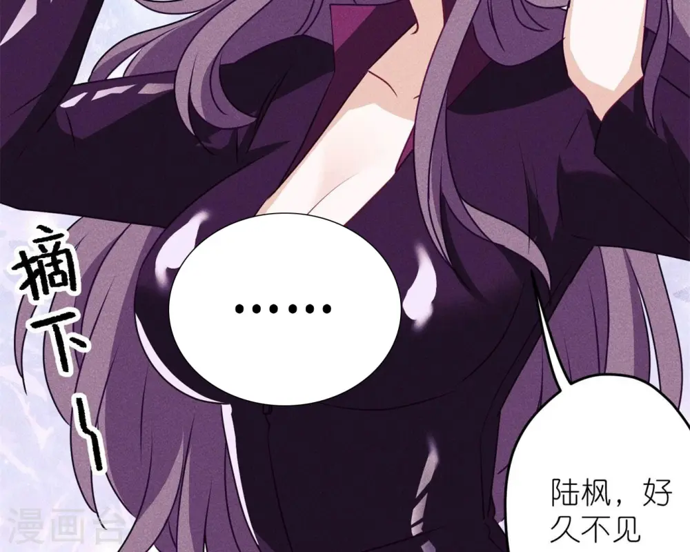 第215话 久别重逢 第19页