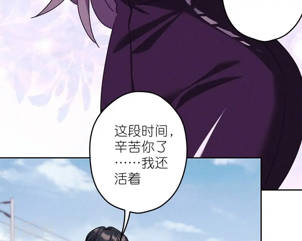 第215话 久别重逢 第20页