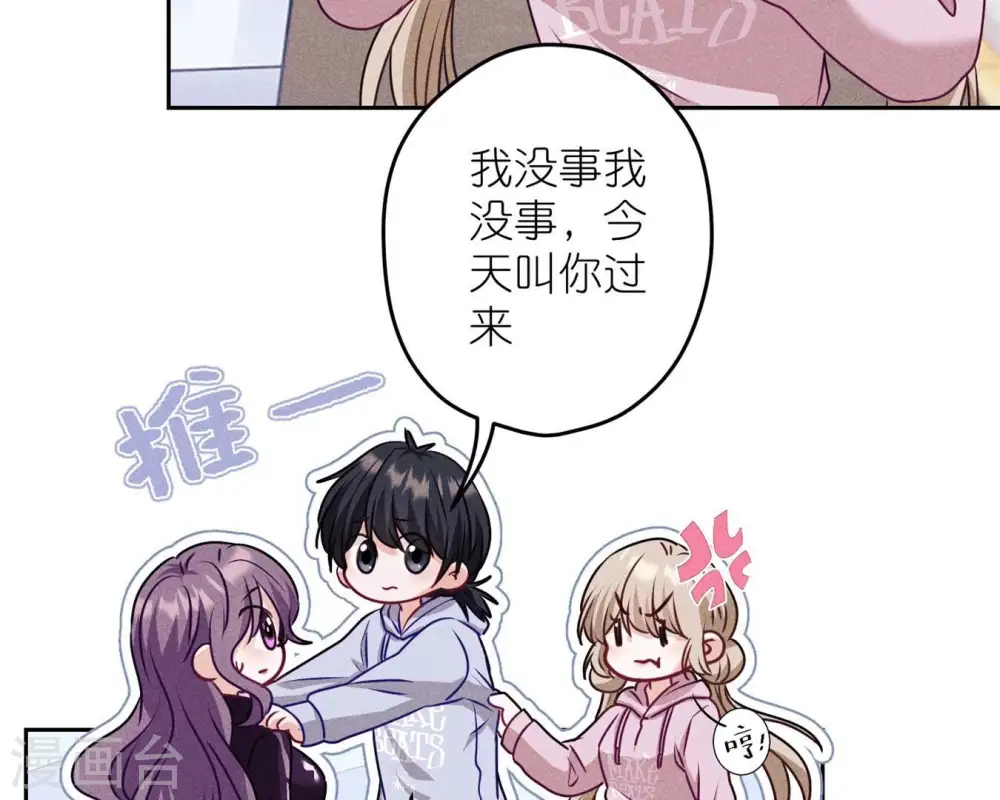 第215话 久别重逢 第25页