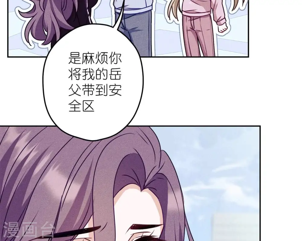 第215话 久别重逢 第26页