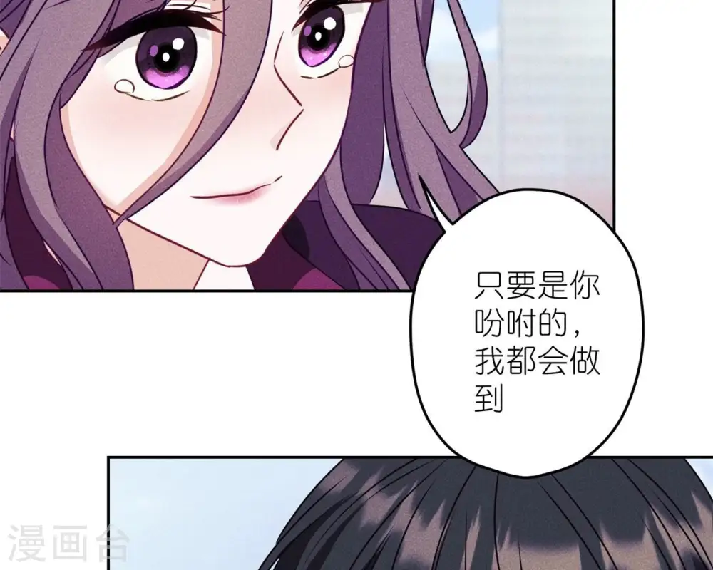 第215话 久别重逢 第27页