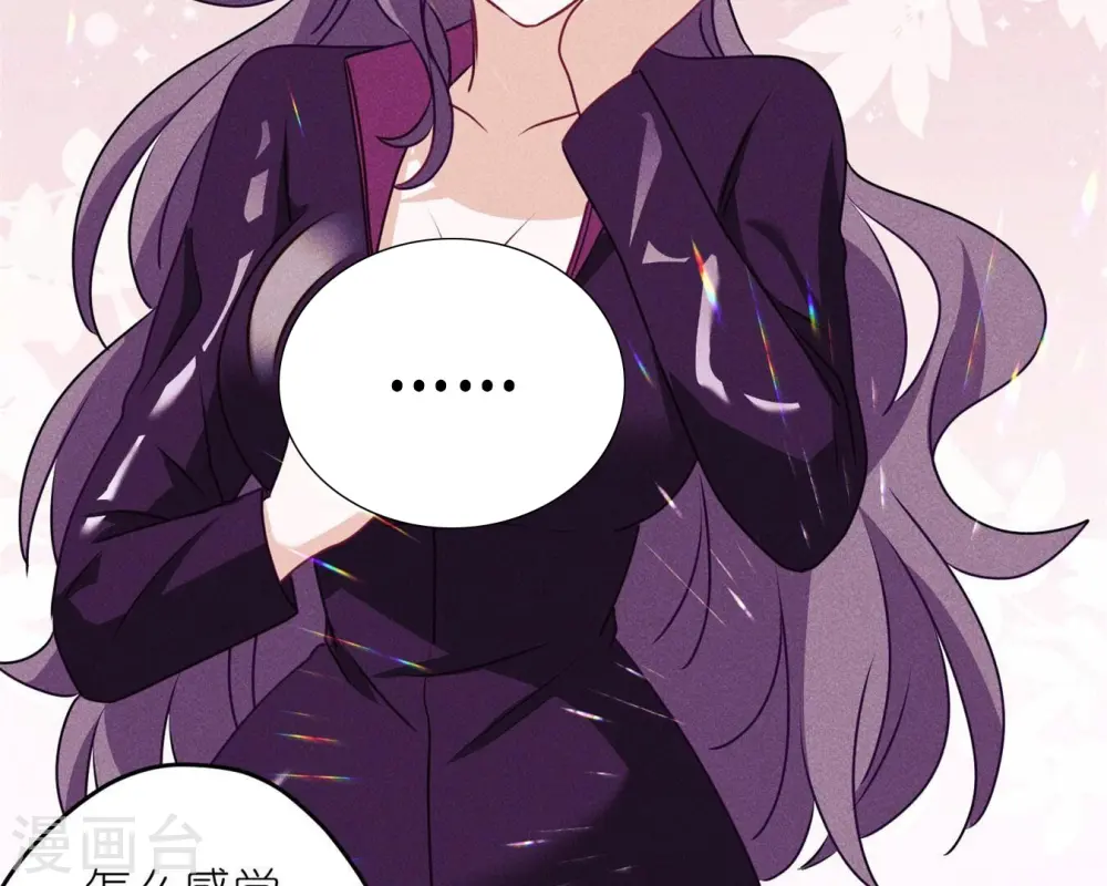 第215话 久别重逢 第30页