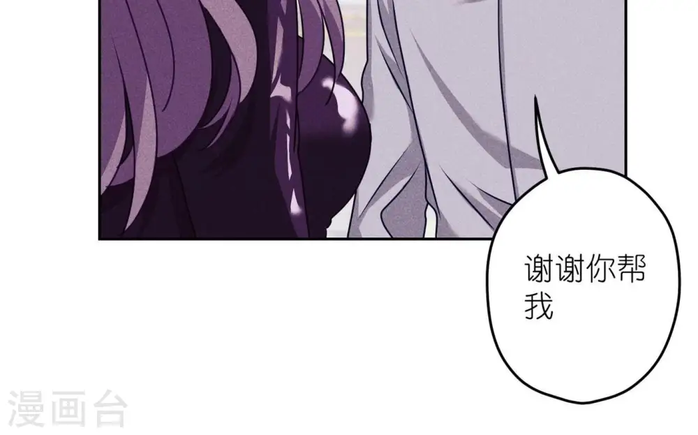 第215话 久别重逢 第33页