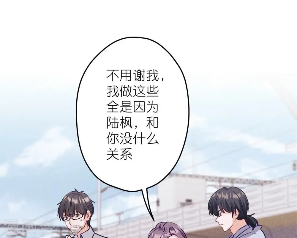 第215话 久别重逢 第34页