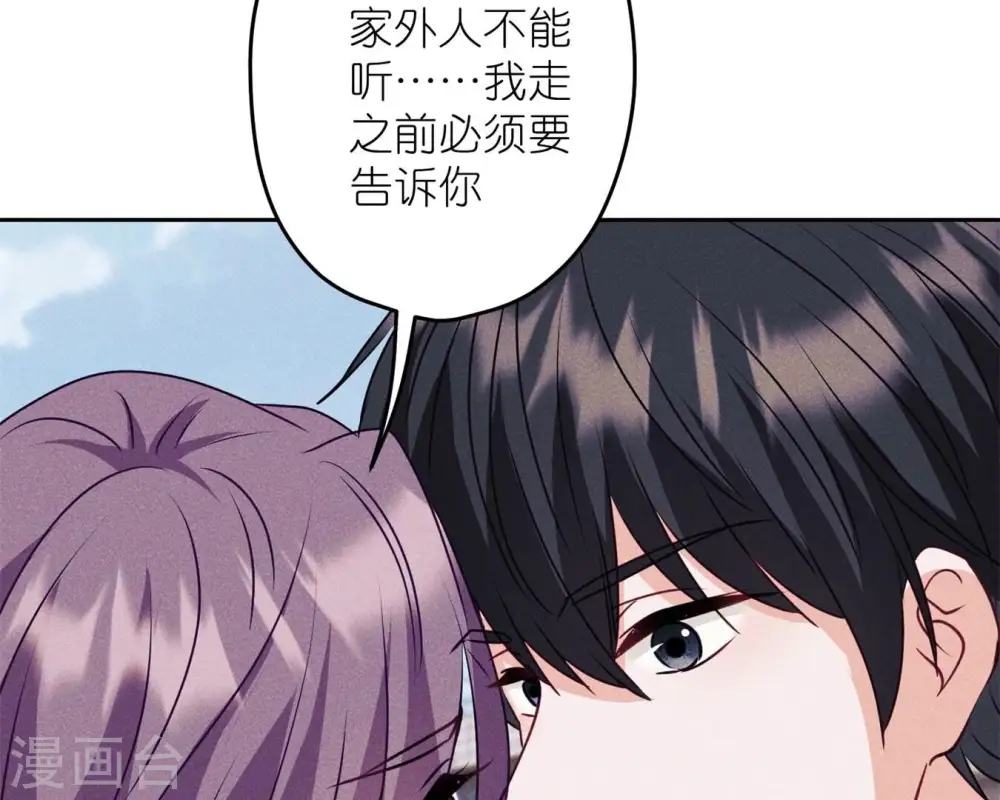 第215话 久别重逢 第36页