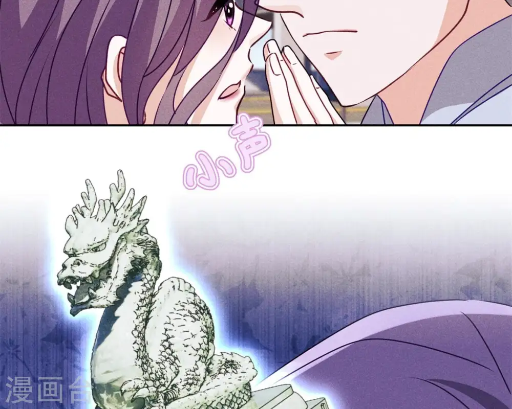 第215话 久别重逢 第37页