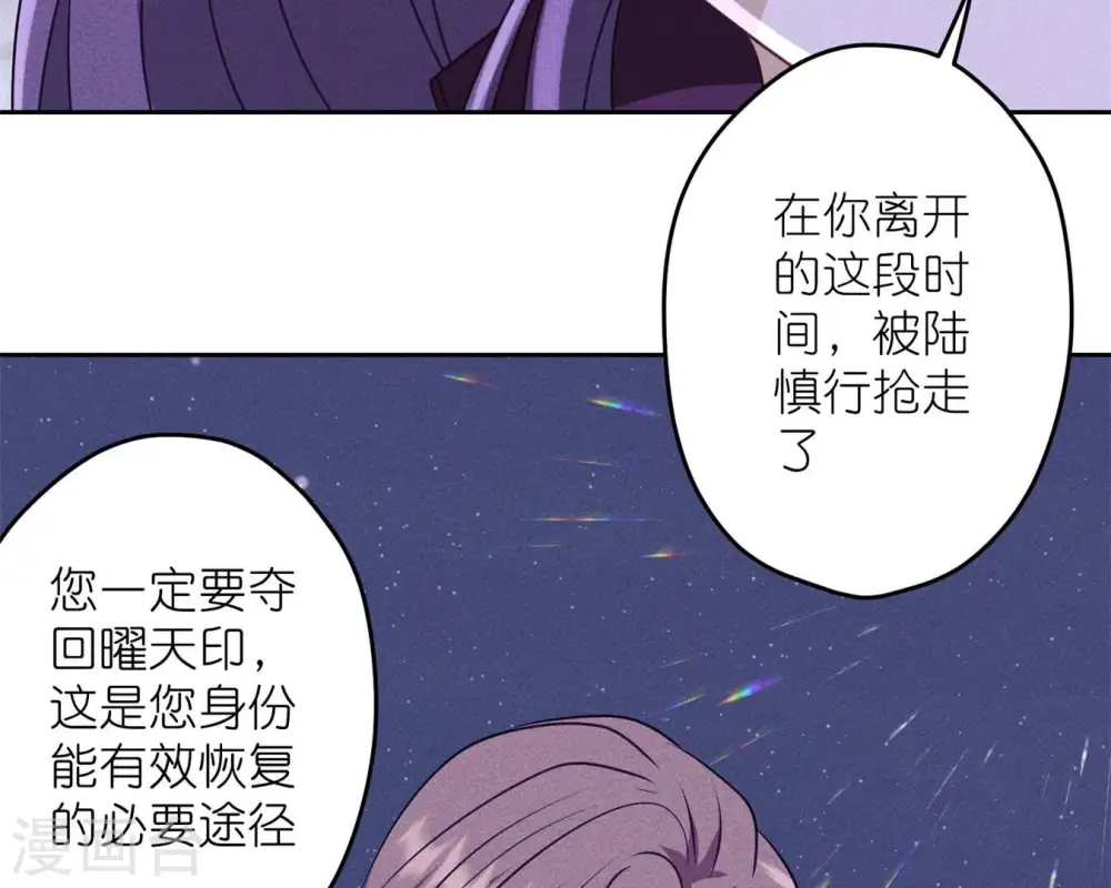 第215话 久别重逢 第40页