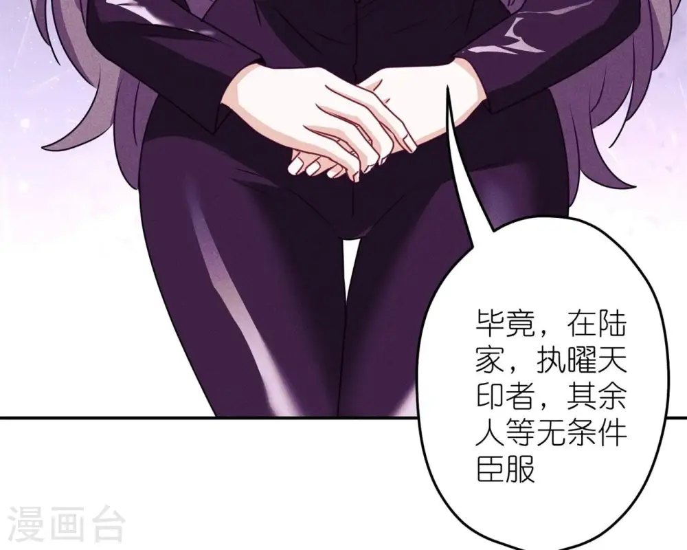 第215话 久别重逢 第42页