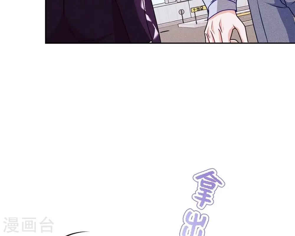 第215话 久别重逢 第45页