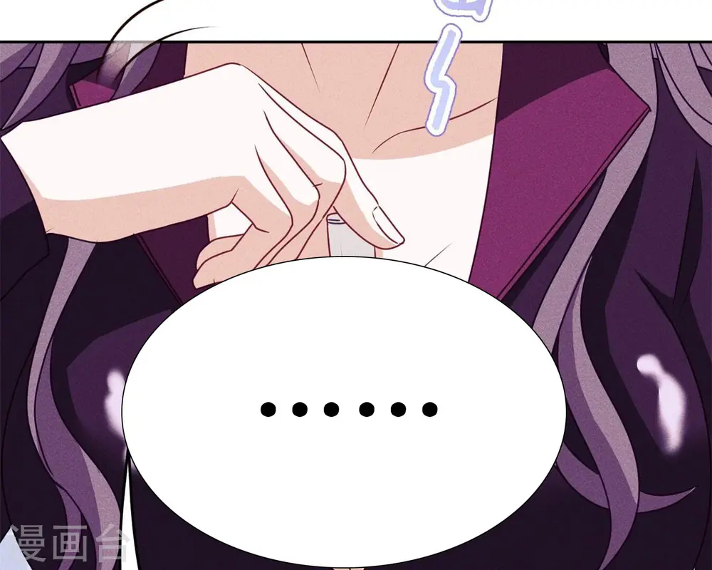 第215话 久别重逢 第46页