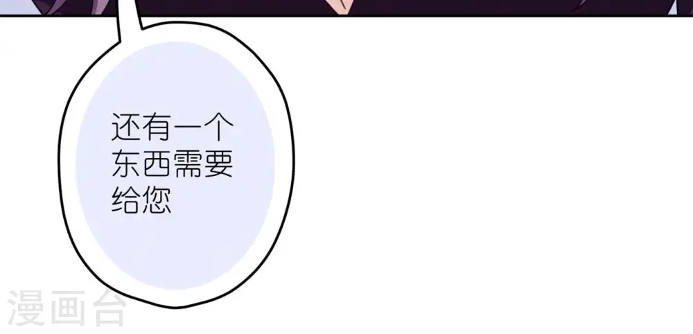 第215话 久别重逢 第47页