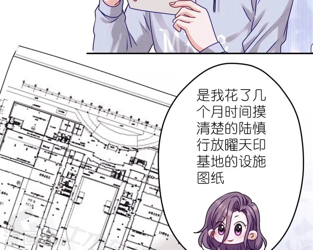 第215话 久别重逢 第49页