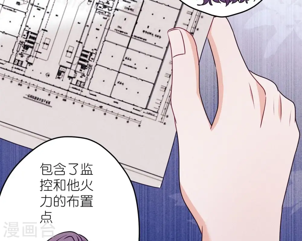 第215话 久别重逢 第50页