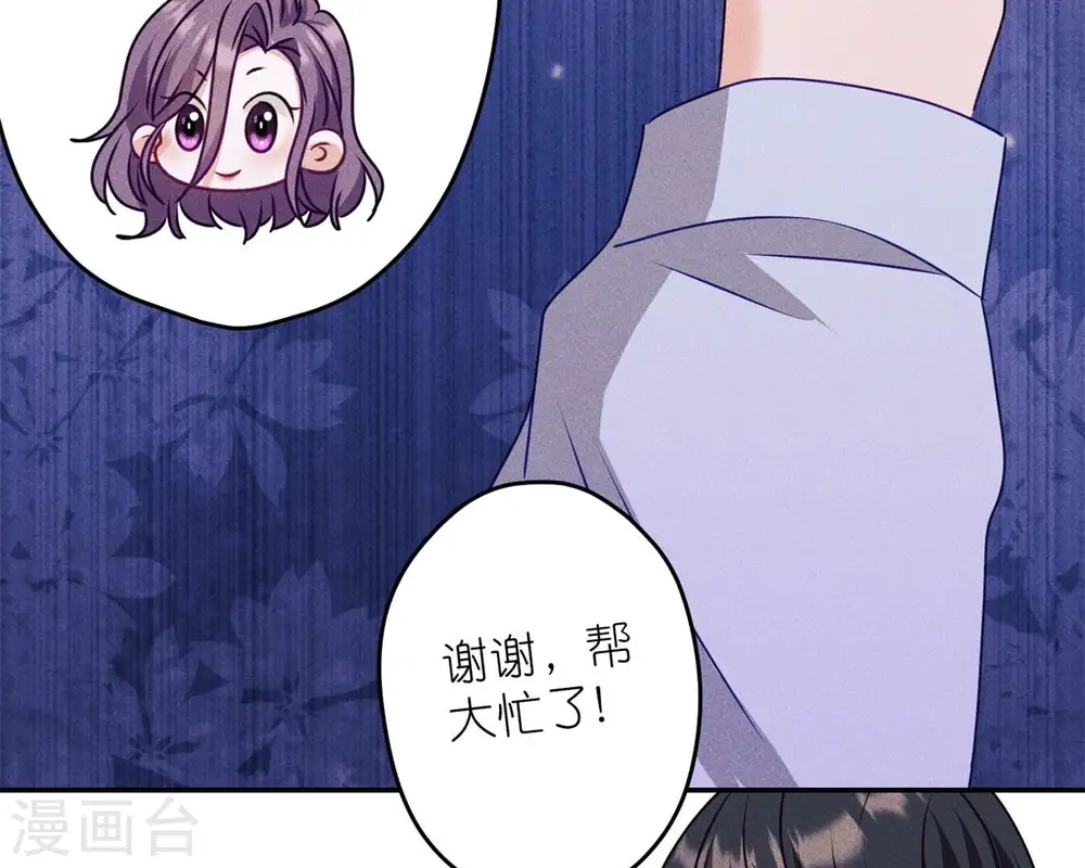 第215话 久别重逢 第51页