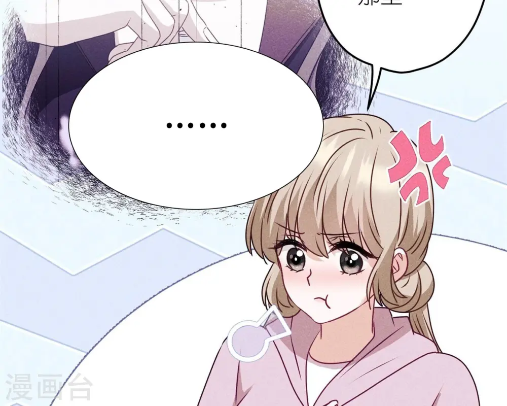 第215话 久别重逢 第54页