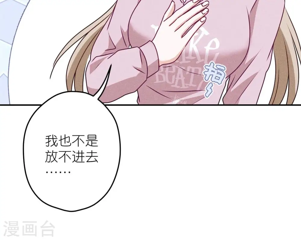 第215话 久别重逢 第55页