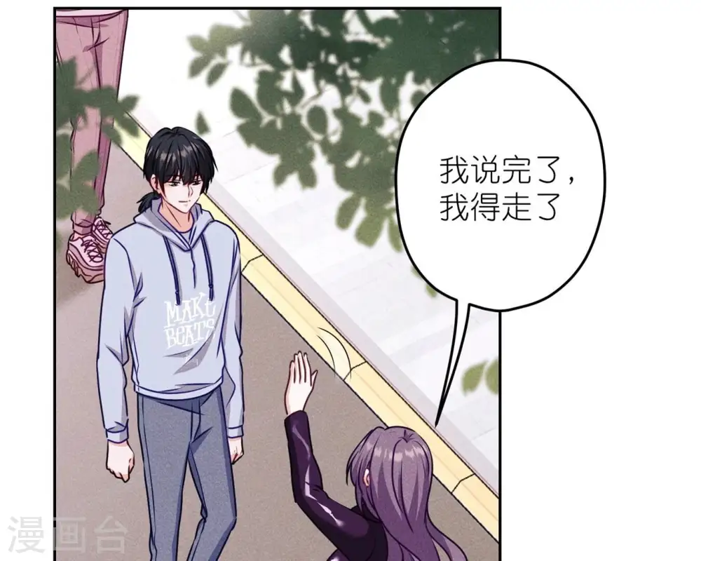 第215话 久别重逢 第56页