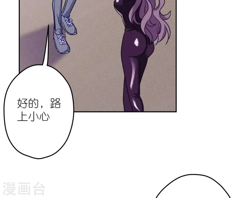 第215话 久别重逢 第57页