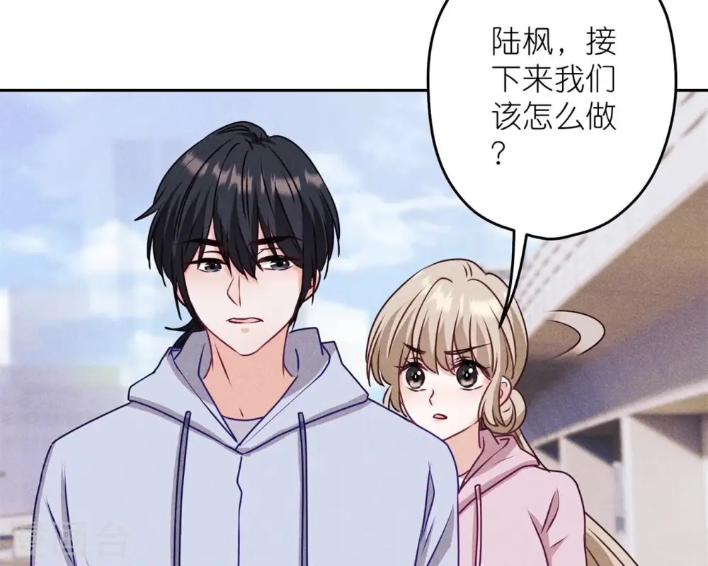 第215话 久别重逢 第58页