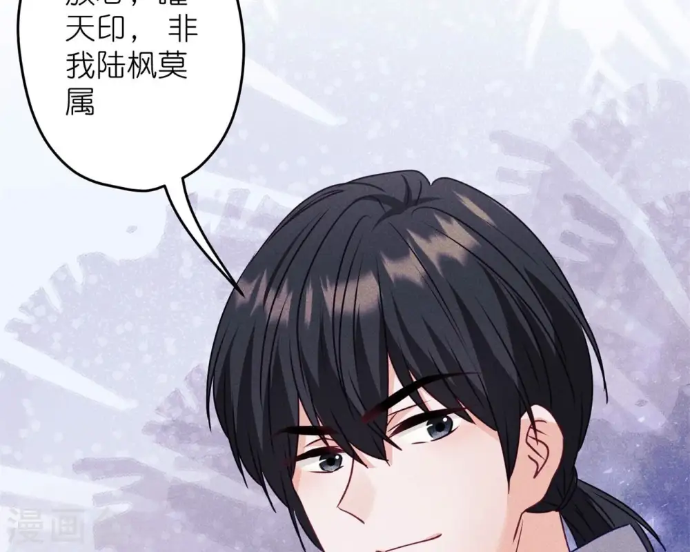第215话 久别重逢 第60页