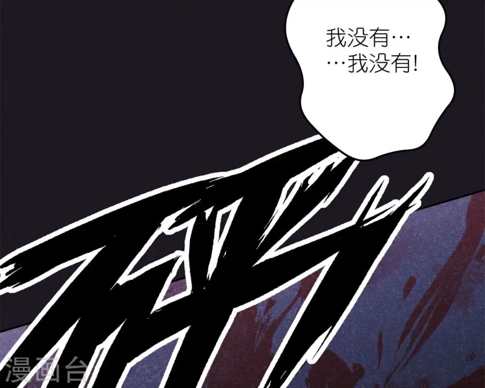 第214话 营救岳父？ 第9页