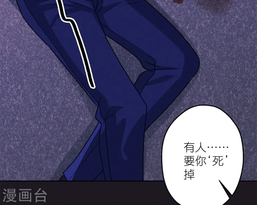 第214话 营救岳父？ 第13页