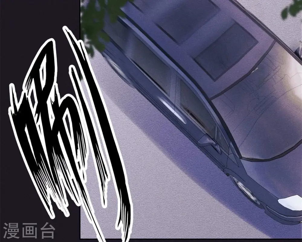 第214话 营救岳父？ 第16页
