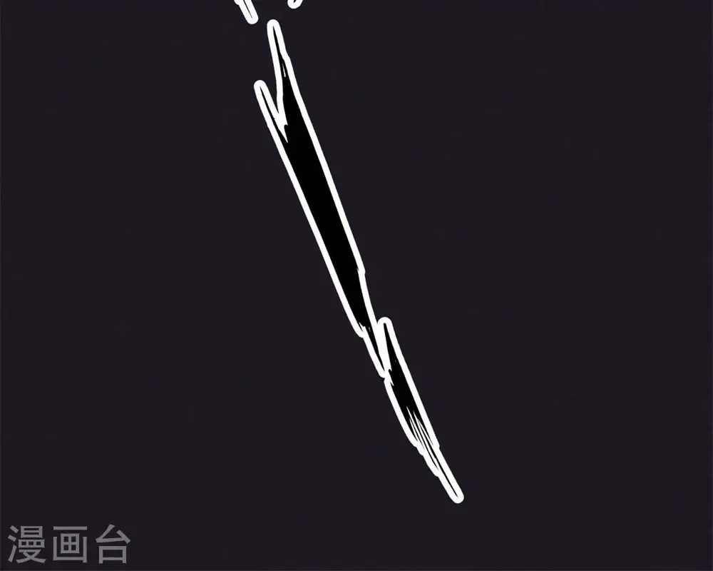 第214话 营救岳父？ 第17页