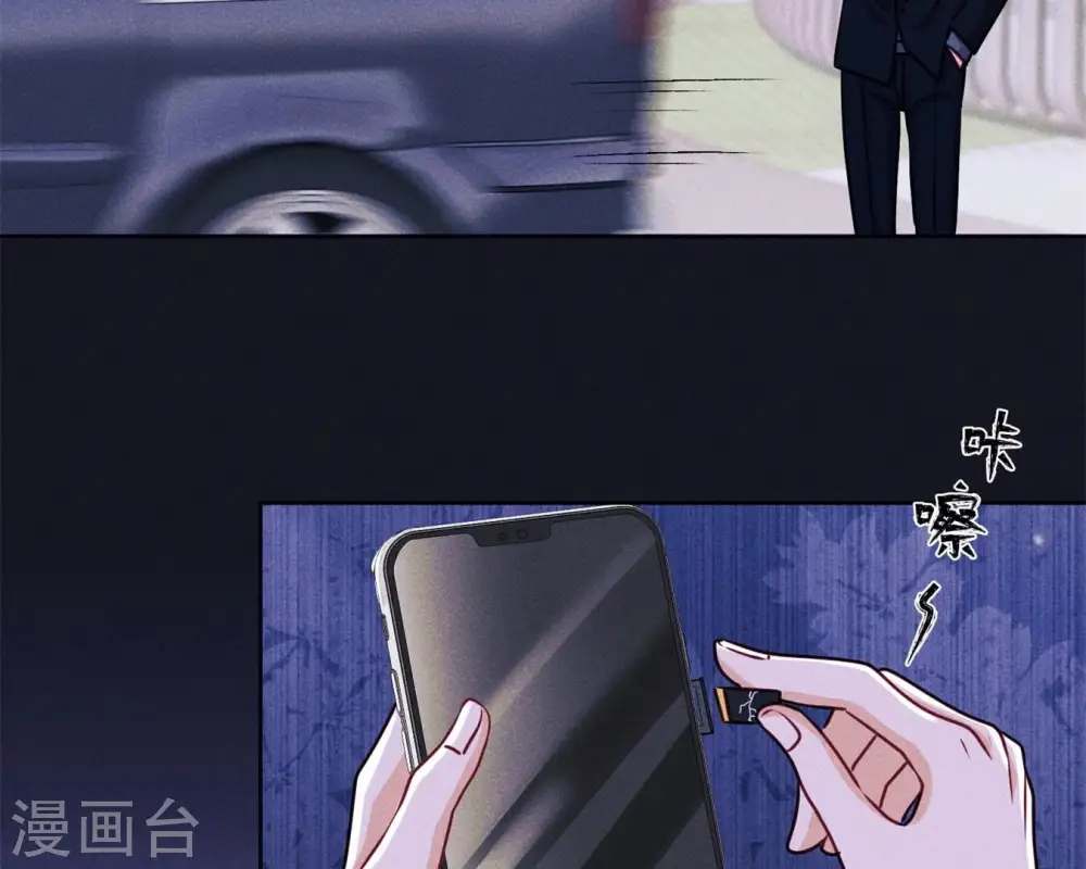 第214话 营救岳父？ 第19页