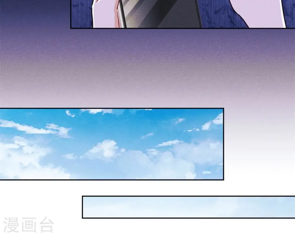 第214话 营救岳父？ 第20页