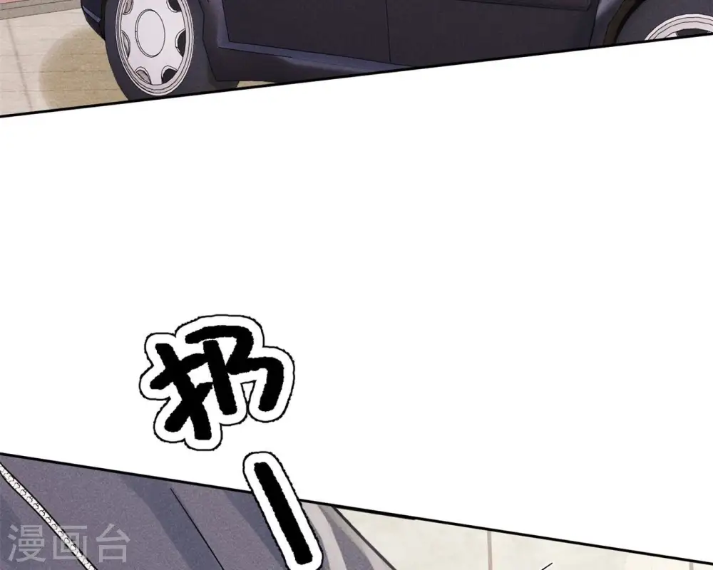 第214话 营救岳父？ 第22页