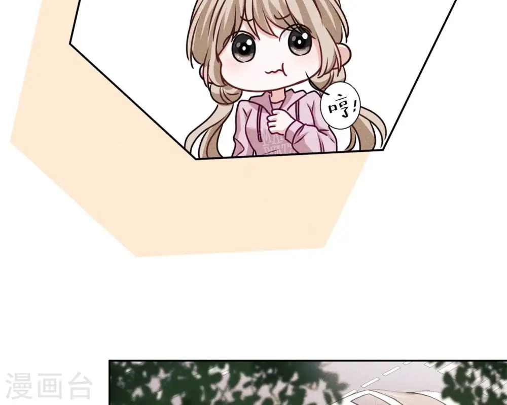 第214话 营救岳父？ 第27页