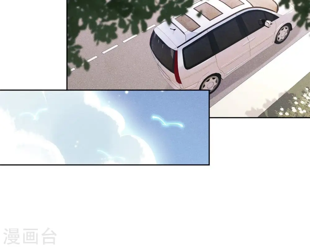 第214话 营救岳父？ 第28页