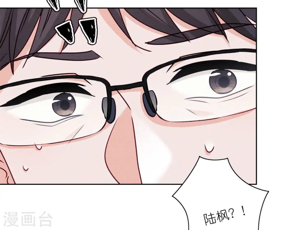 第214话 营救岳父？ 第31页