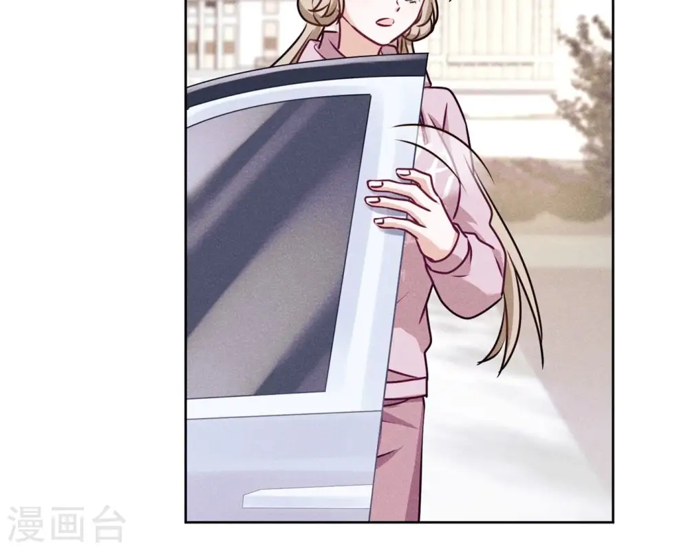 第214话 营救岳父？ 第37页