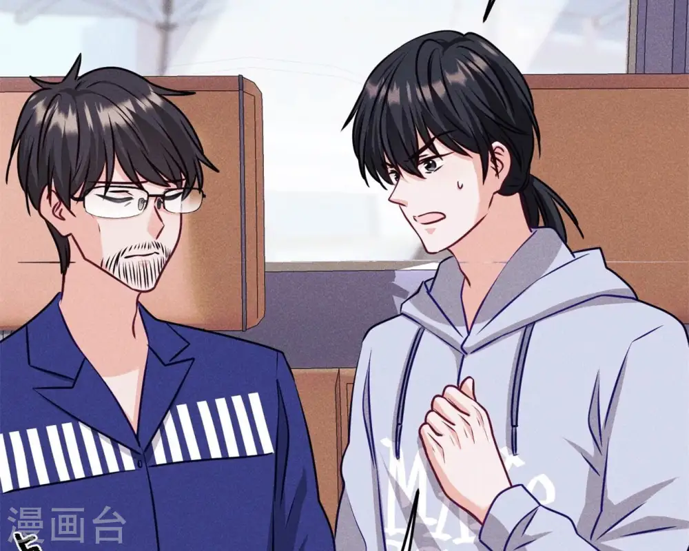 第214话 营救岳父？ 第39页