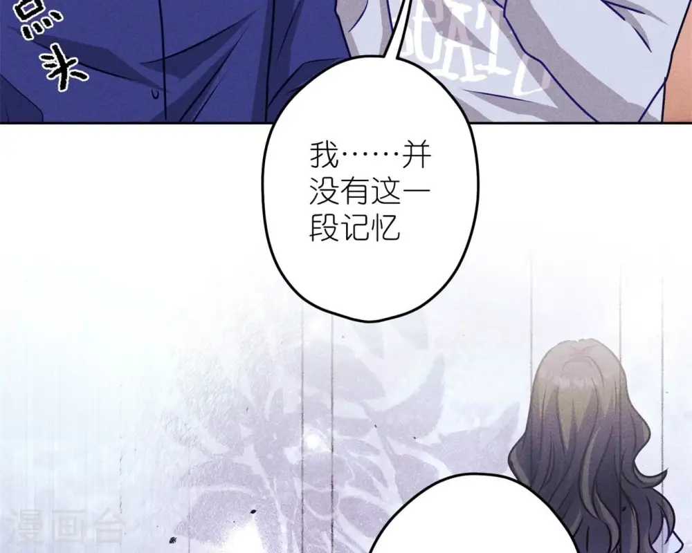 第214话 营救岳父？ 第40页