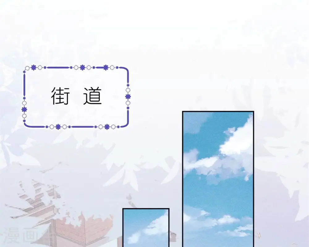 第214话 营救岳父？ 第52页