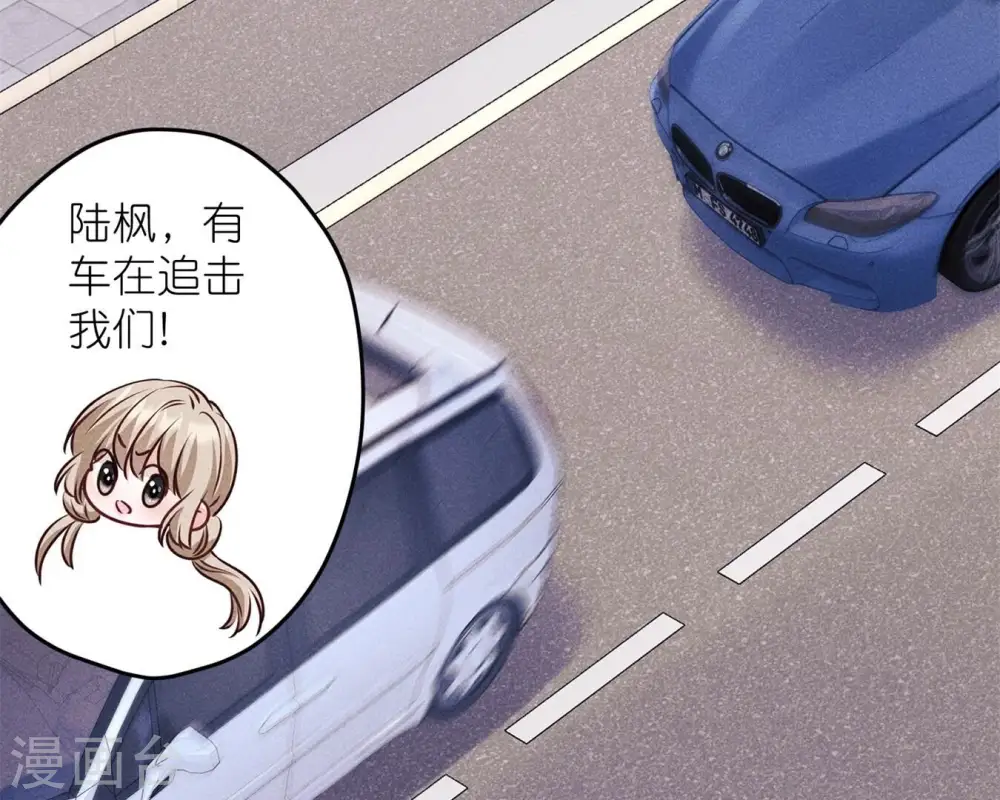 第214话 营救岳父？ 第54页