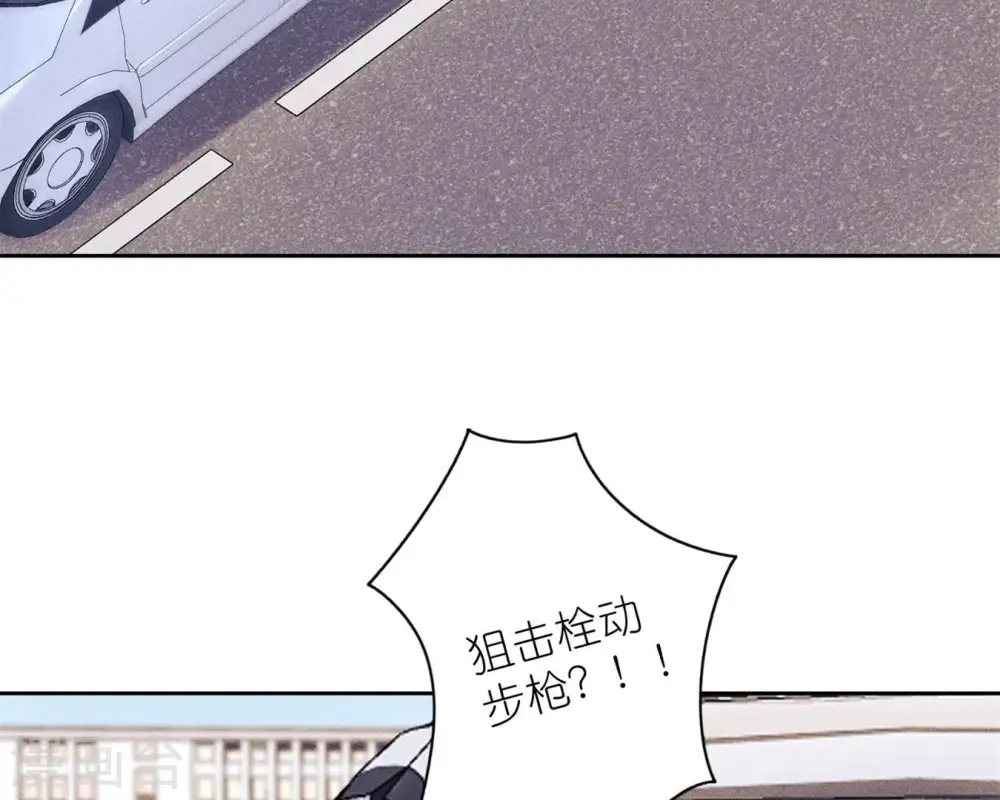 第214话 营救岳父？ 第55页