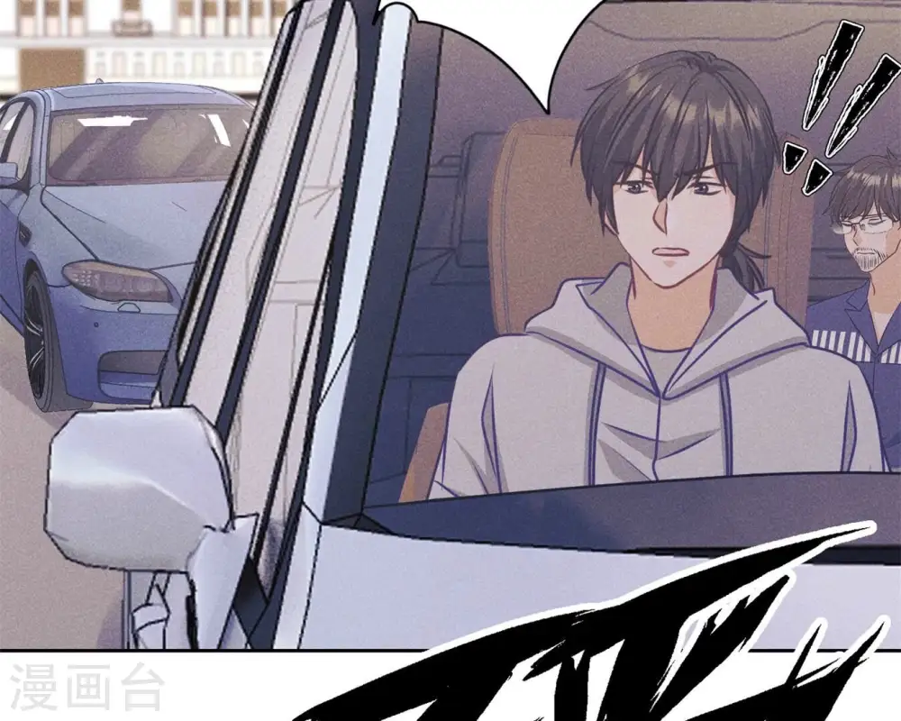 第214话 营救岳父？ 第56页