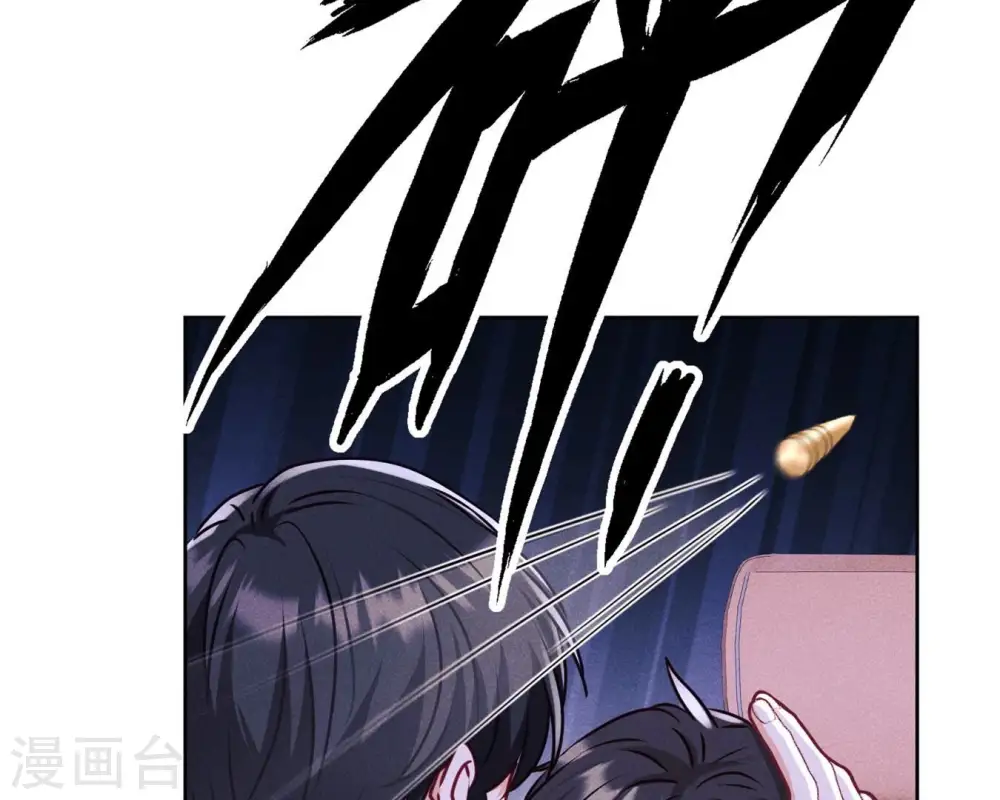 第214话 营救岳父？ 第57页