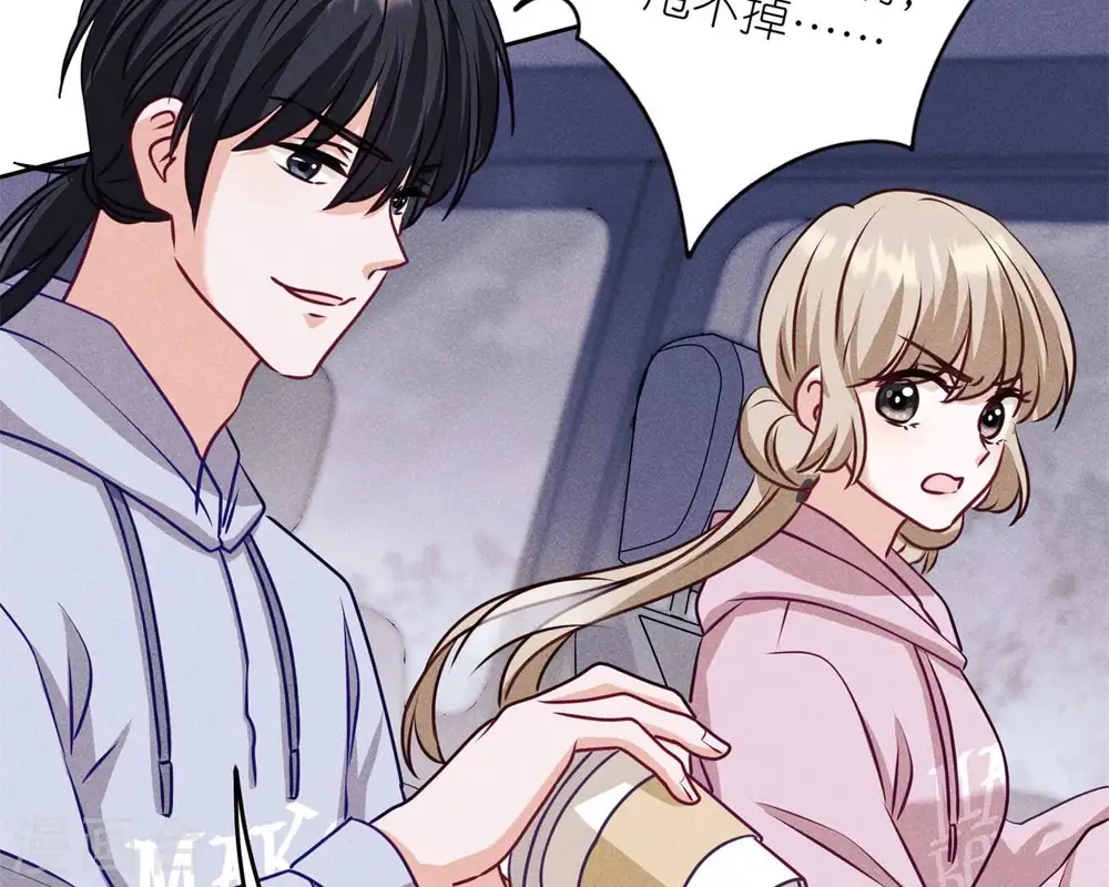 第214话 营救岳父？ 第61页
