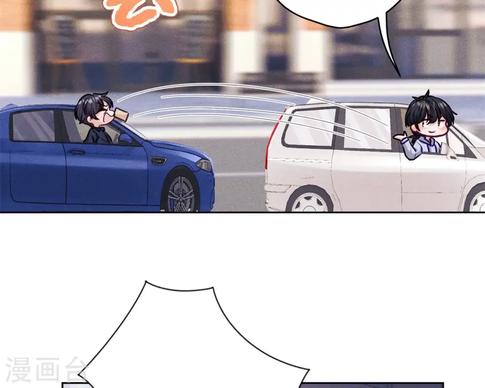 第214话 营救岳父？ 第64页