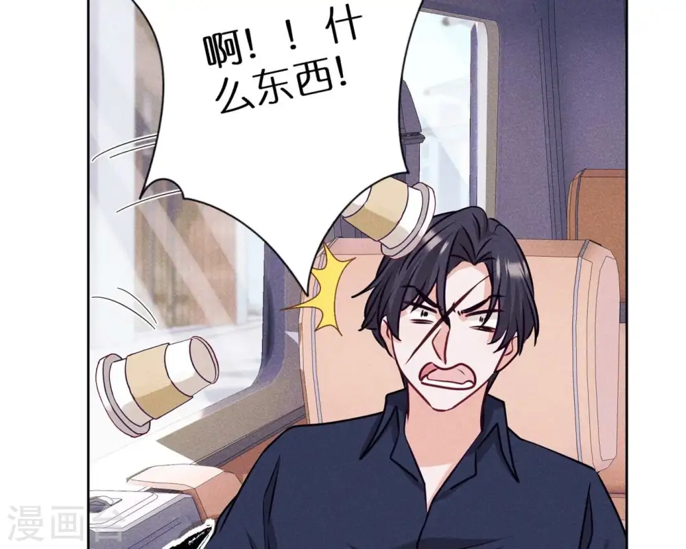 第214话 营救岳父？ 第65页