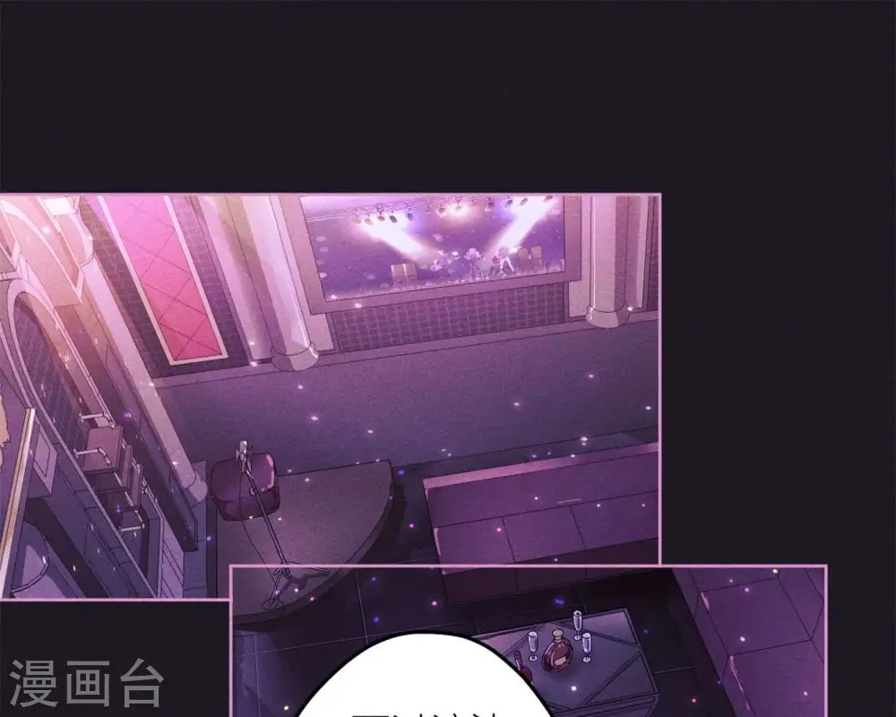 第213话 坐地起价 第3页