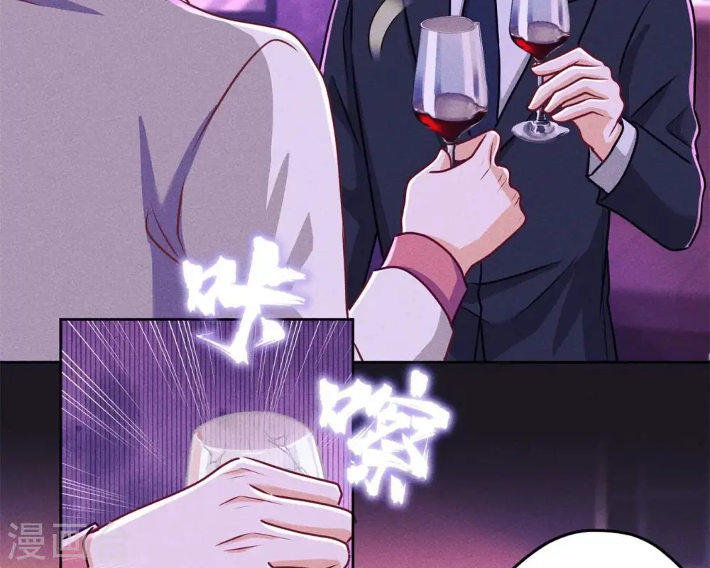 第213话 坐地起价 第5页