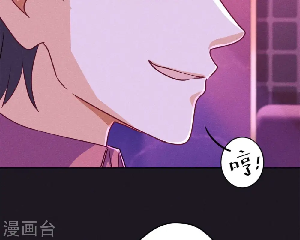 第213话 坐地起价 第7页